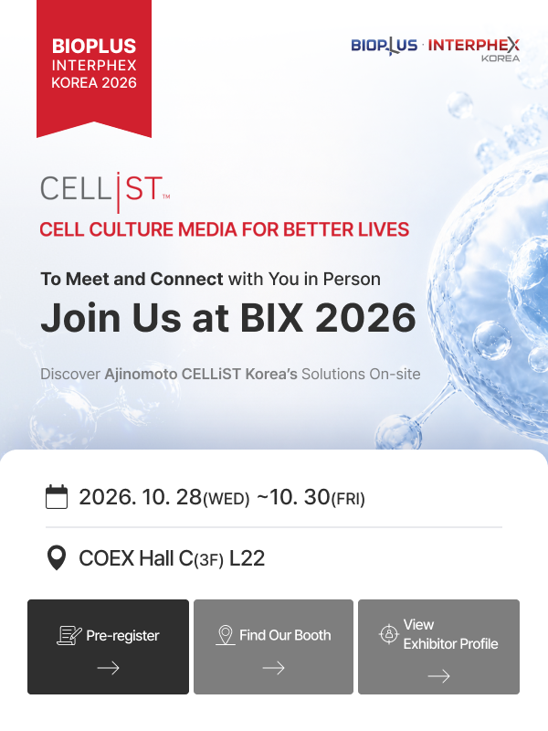 bioplus 팝업 배너